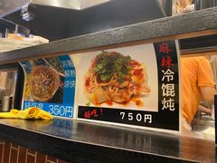 -永祥生煎馆