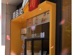 -麦当劳(凯德MALL太阳宫店)