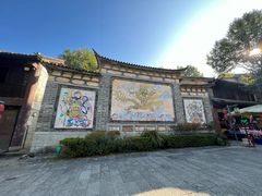 -天龙八部武侠城