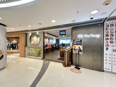 -芽庄越式料理(MOKO新世纪广场店)