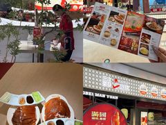 -满园烤鸭·春饼(太原街万达店)