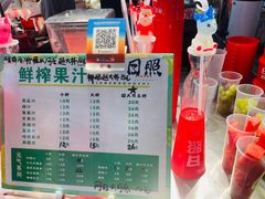 -大学城夜市