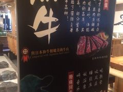 -黑牛の店·和牛烧肉(大悦城店)