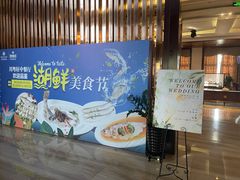 -苏州金科大酒店