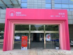 -乐园夜市场(五道口店)