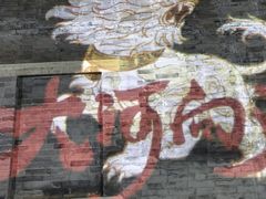 -天津戏剧博物馆