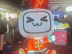 -时尚天河商业广场