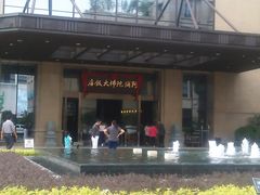 -三宝大饭店-中和艺素餐厅(浦上金山正祥广场店)