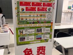 -鑫嘉汇购物中心