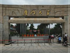 -厦门大学(思明校区)
