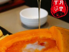 -享月汤皇·海鲜小火锅·聚会(曲江创意谷店)