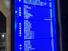 菜单-中阿兰牛肉面(悦海新天地店)