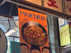 门面-老长沙龙虾馆(梅林店)