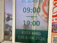 -大益烤鸡