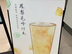 -卡旺卡(淮北鼎盛国际店)