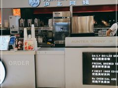 -沪上阿姨鲜果茶(世纪金源店)