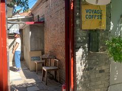 -VOYAGE COFFEE(北锣鼓巷店)