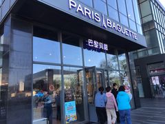 门面-巴黎贝甜(五道口店)