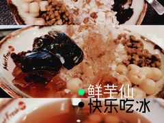 鲜芋仙八宝冰-鲜芋仙(观音桥大融城LG店)