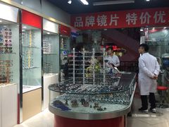 -镜掌柜眼镜店