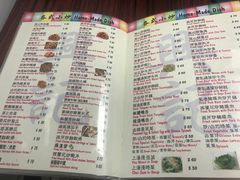 菜单-兴记菜馆
