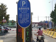 -顺鑫石门市场