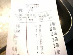 账单-姚记炒肝店(鼓楼店)