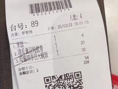 -新世界餐厅(万达店)
