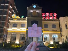 -赤坎老街