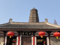 -法门文化景区
