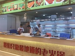 -渝宗老灶火锅(时代天街店)