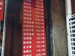 -辽B·小串(总店)