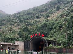 -816工程景区