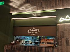 -山缓缓火锅(青岛万象城店)