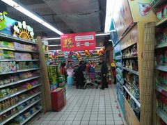 -好家乡超市(青年路店)