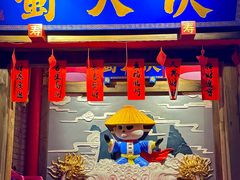 -蜀大侠火锅(国际购物店)