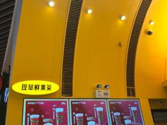 -7分甜(苏州中心店)