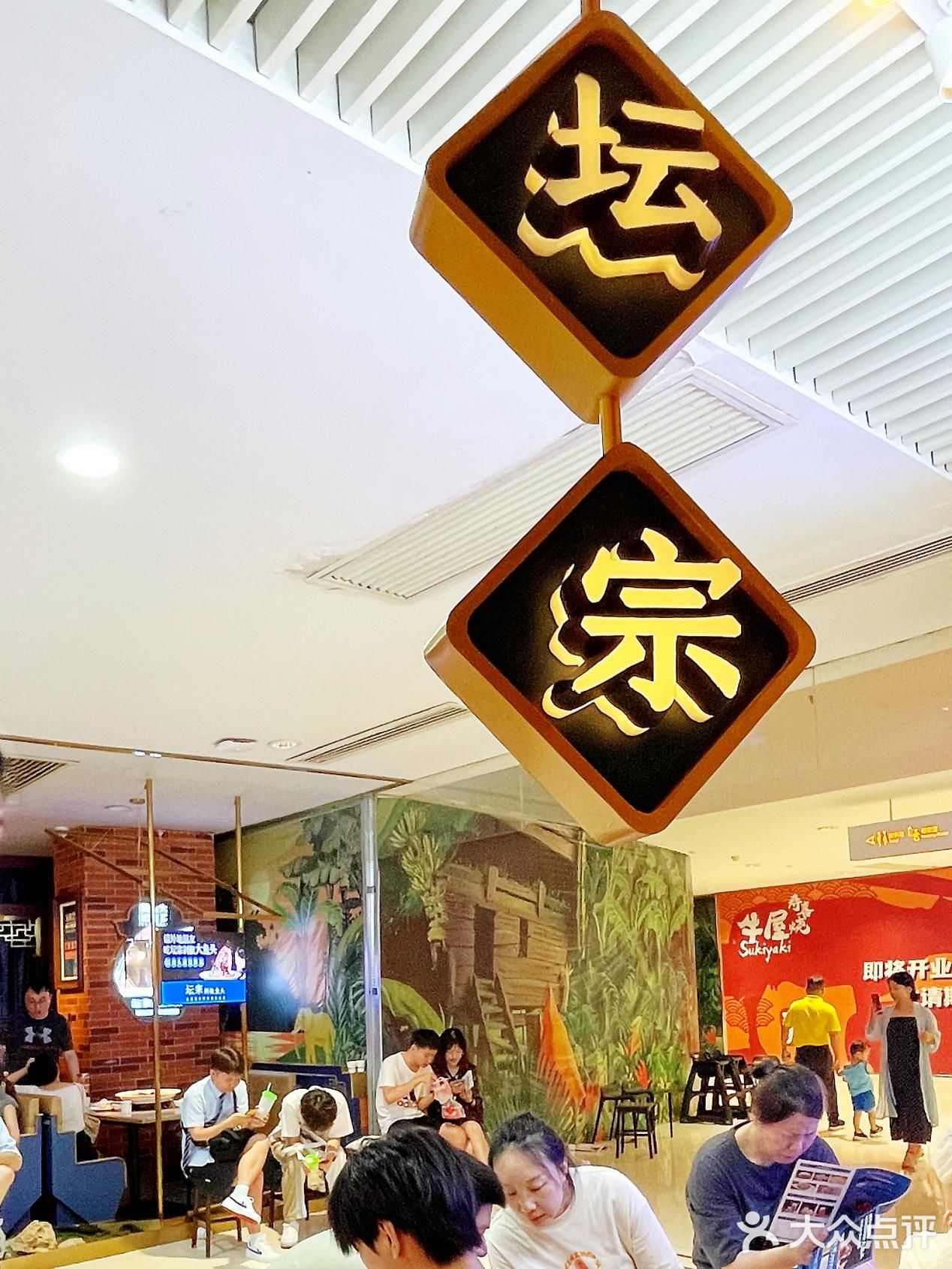 朋友聚会首选“坛宗剁椒大鱼头”，长沙必吃美食 