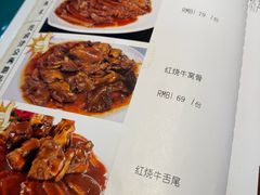 -振生清真饭店(永安道店)