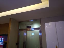 -Yestar艺星医疗美容医院