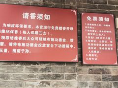 -万寿八仙宫