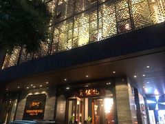 门面-黄但记老店·陈村粉食府