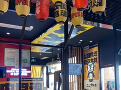 -熊吞·大碗丼烧肉饭(西市场嘉华店)