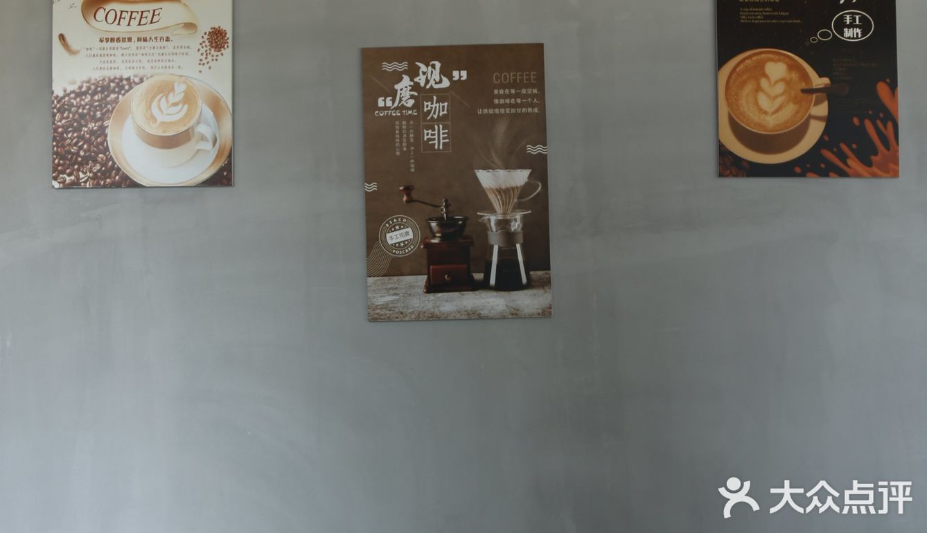听说是常德老乡烘焙的咖啡，新天下楼下喝一个
