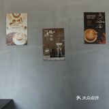 听说是常德老乡烘焙的咖啡，新天下楼下喝一个
