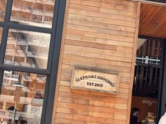 -Elephant Grounds(STARSTREET)