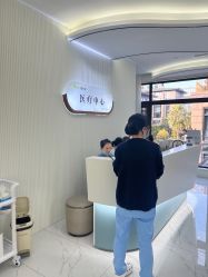 -杭州奥拉克医疗美容门诊部