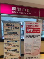 -北京俪婴妇产医院(朝阳大悦城店)