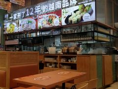 -越小品·越南餐厅(万科里店)