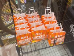 -探鱼·鲜青椒爽麻烤鱼(天一广场店)